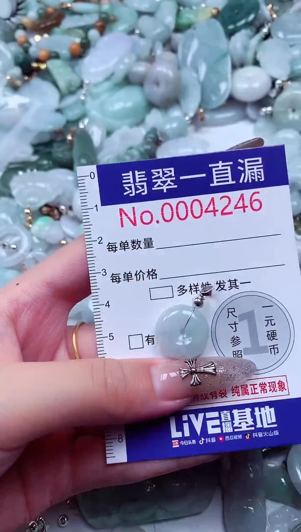 吊坠(不含链)未镶嵌翡翠4246