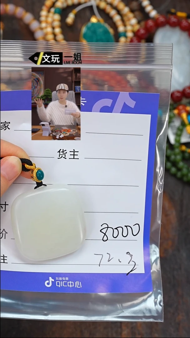 【闪购商品】和田玉珠宝奇石未镶嵌玉