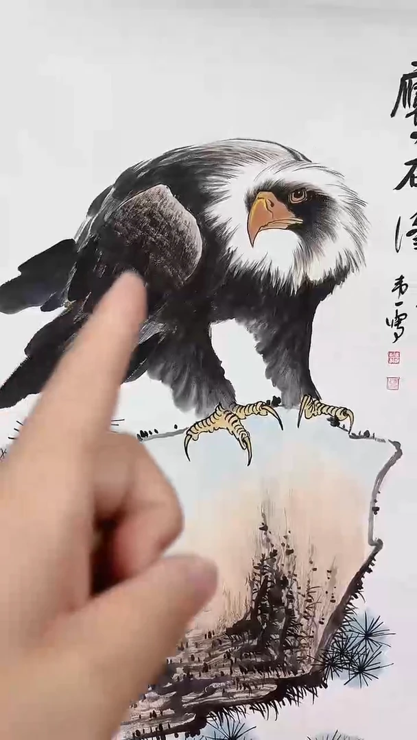 国画鹰石图