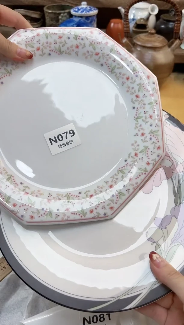 瓷片赫*      79