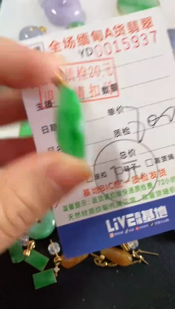 吊坠(不含链)18K金镶嵌翡翠曼**特随型