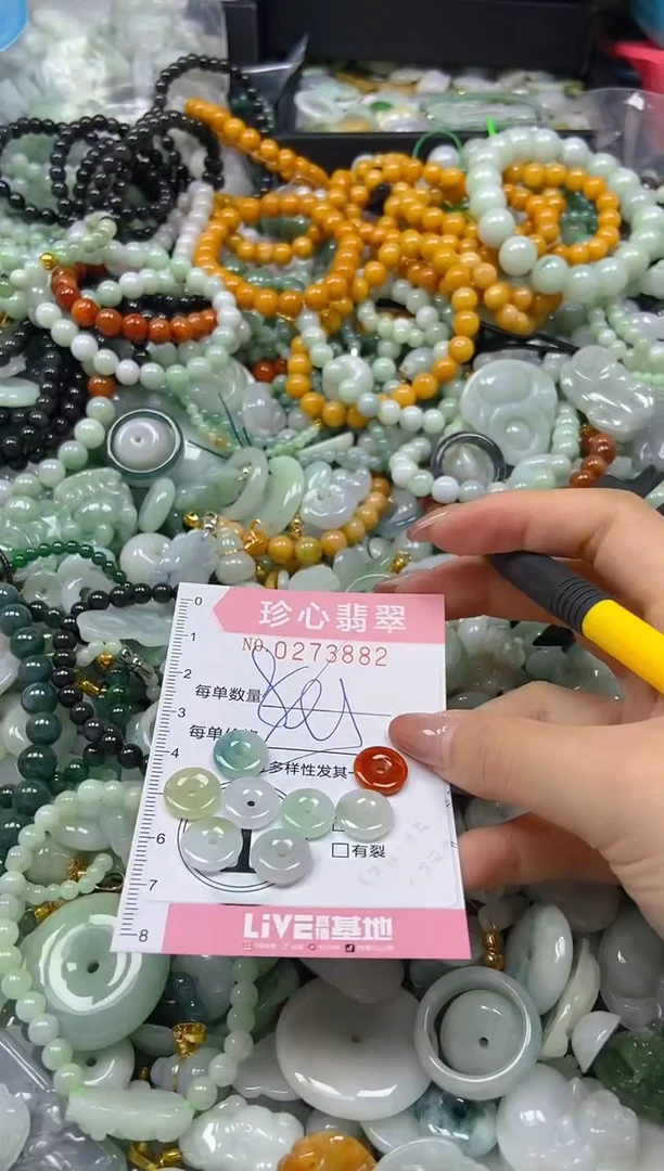 翡翠未镶嵌颈饰闪购0273882多样性发其一