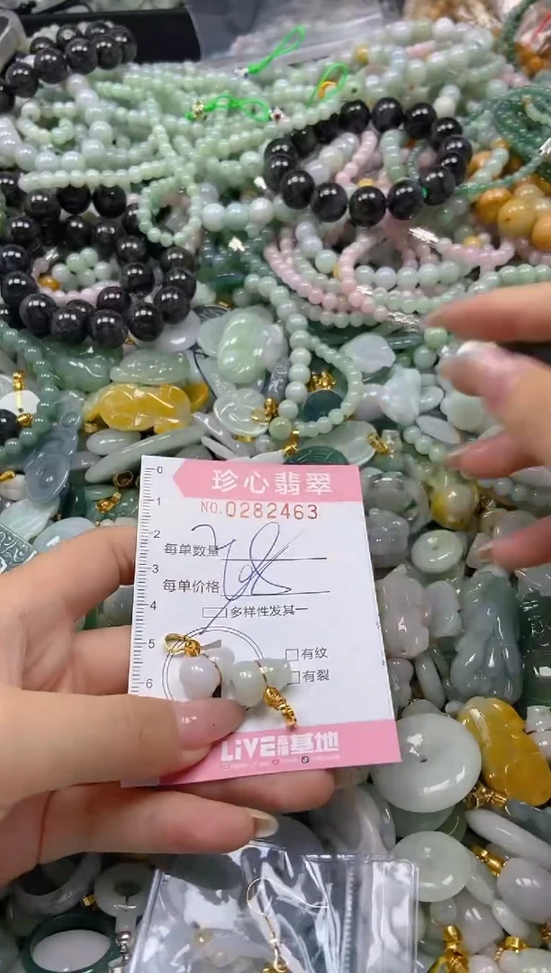 翡翠未镶嵌颈饰闪购0282463多样性发其一