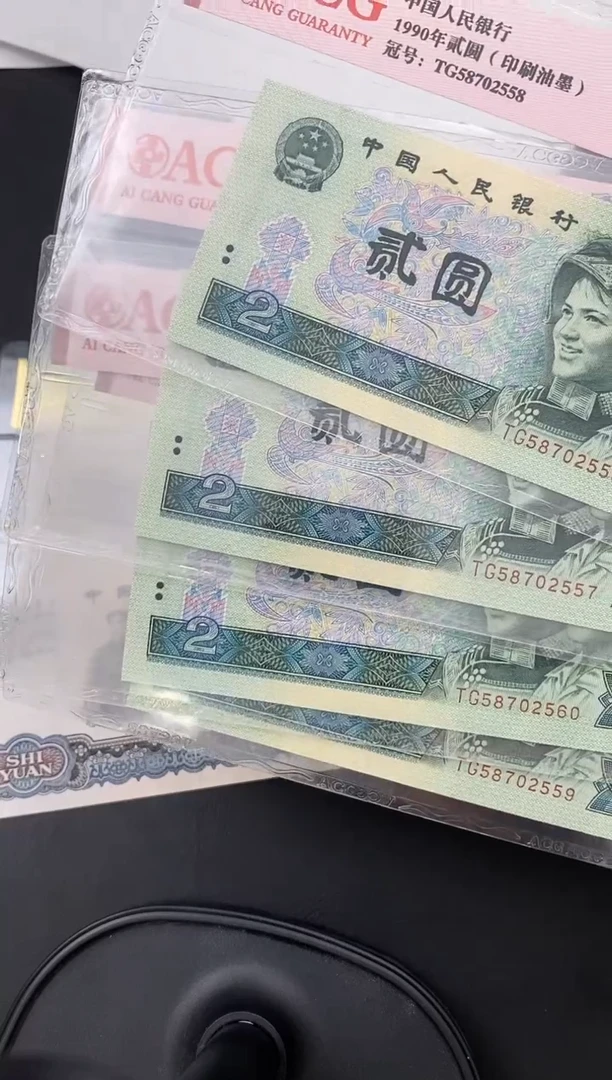 爱藏902单张TG冠不挑号彩凤油墨