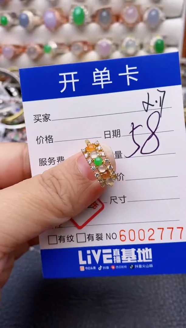 【闪购商品】翡翠戒指银S925镶嵌/2777