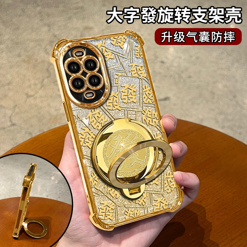 适用【华为Nova14/pro/Ultra】电镀四角加固發字旋转支架防摔手机壳