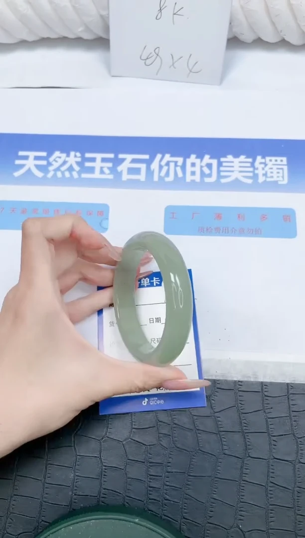 未镶嵌手镯石英质玉L141-62