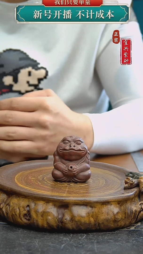 紫砂茶宠宜兴原矿紫砂茶宠