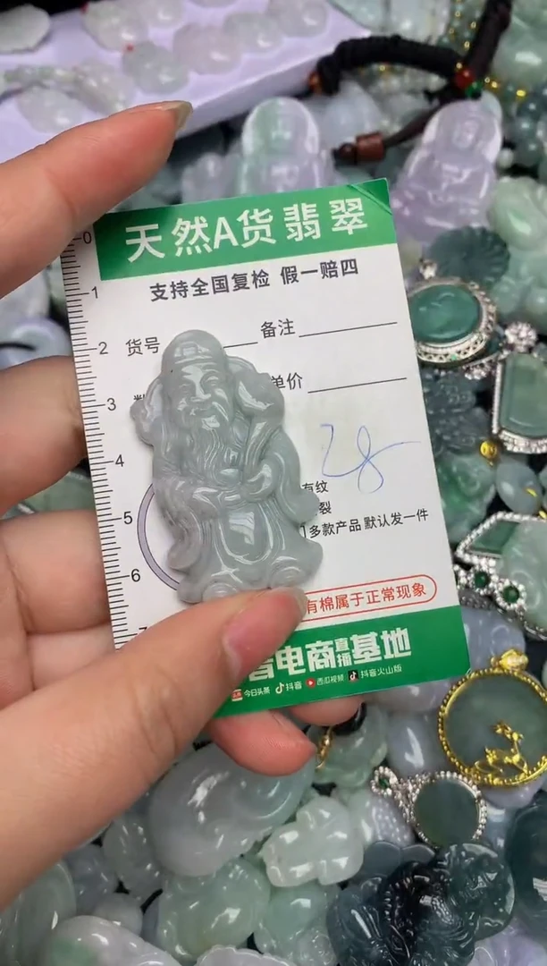 【闪购商品】翡翠颈饰未镶嵌天然缅甸A货翡翠吊坠