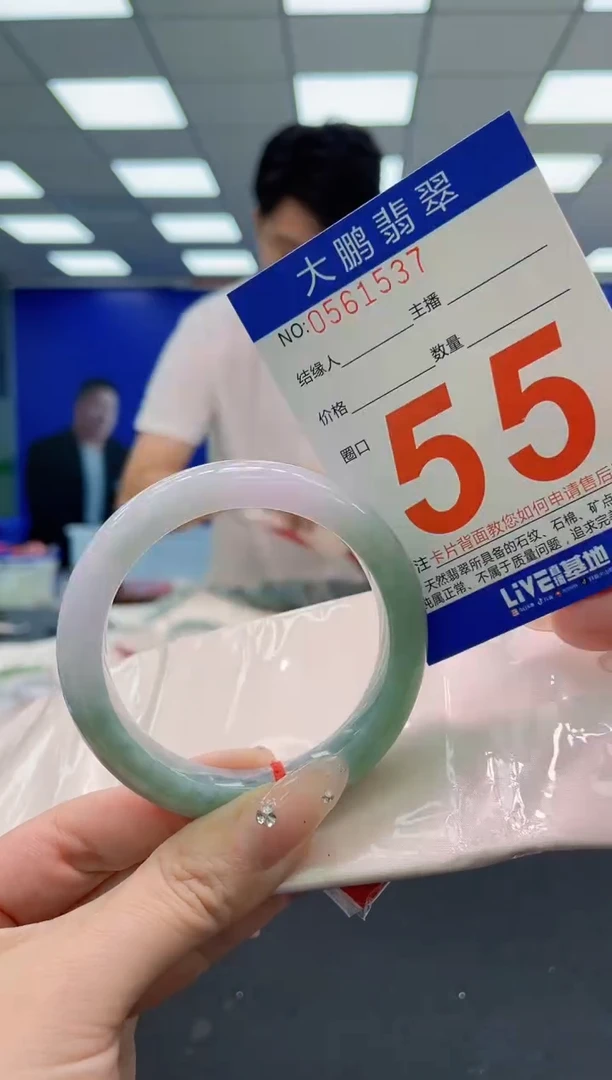 翡翠手镯未镶嵌AAAAAAAAA