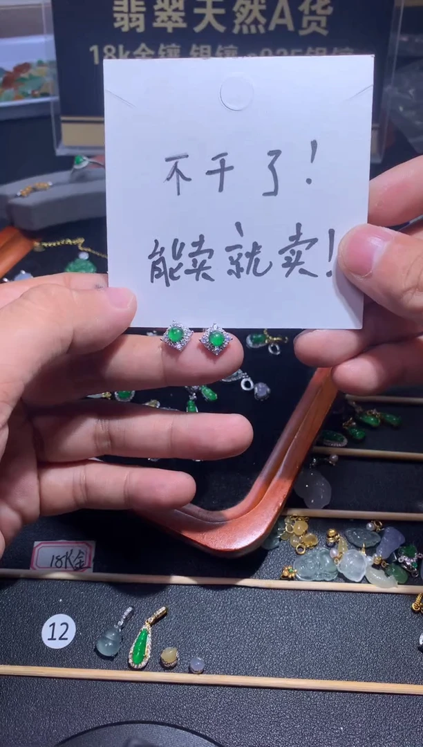 吊坠(不含链)银S925镶嵌翡翠1