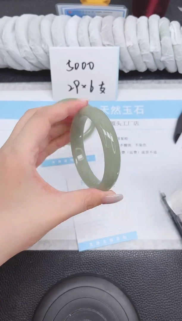 未镶嵌手镯石英质玉85-64