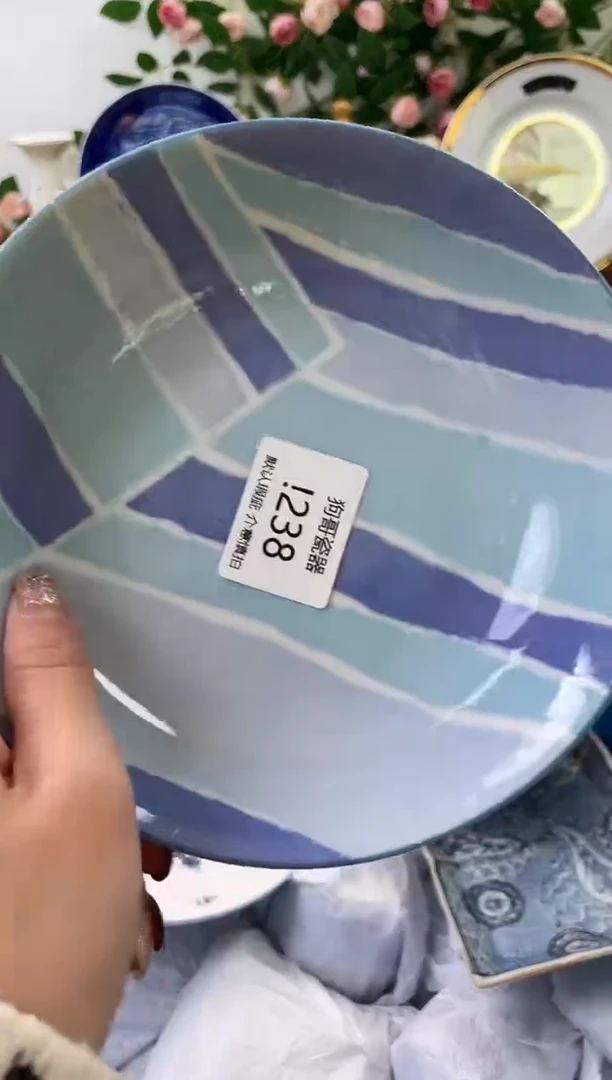 【闪购商品】瓷片238海外中古回流瓷器 默认瑕疵慎拍