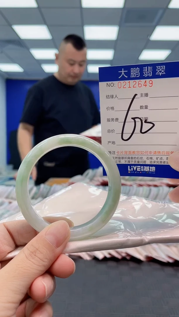 翡翠手镯未镶嵌AAAAAAAA