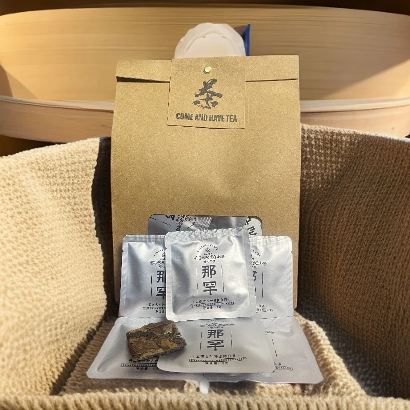 2024年 那罕白茶小方片  云南普洱茶白茶紧压茶 500g/袋