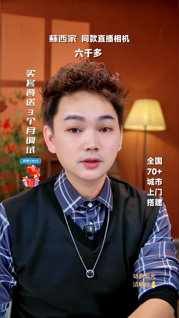 燕子直播间相机专属