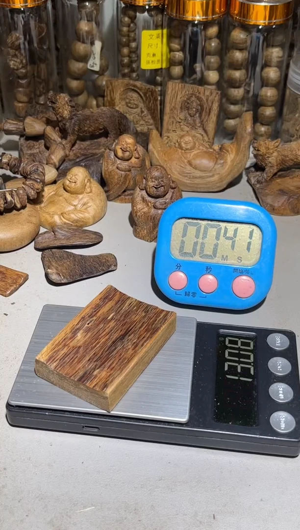 沉香沉香碎屑?****? 芽庄13（克）