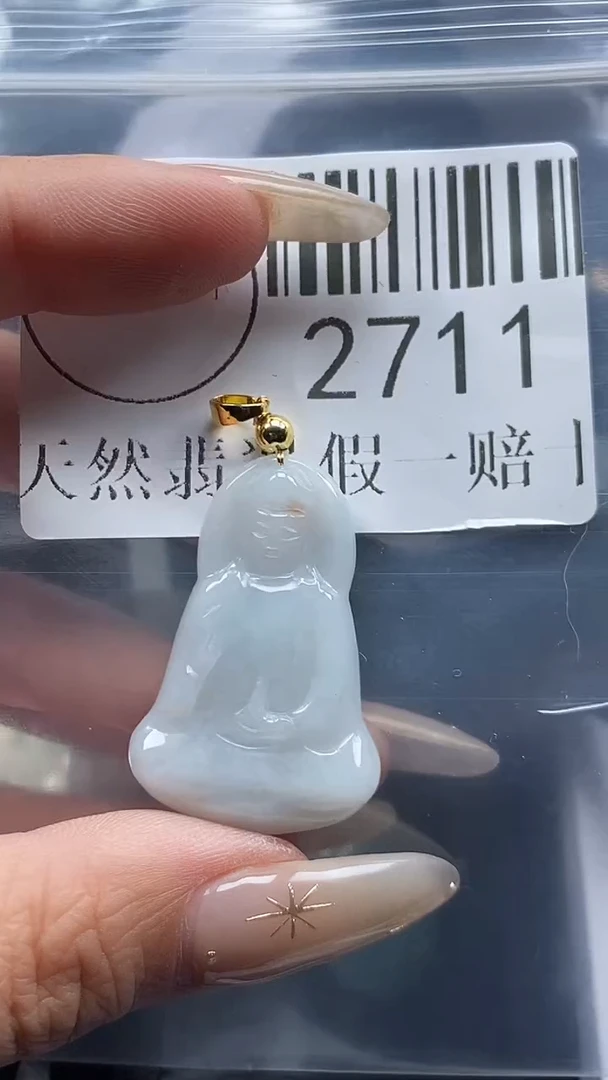 颈饰未镶嵌翡翠2711