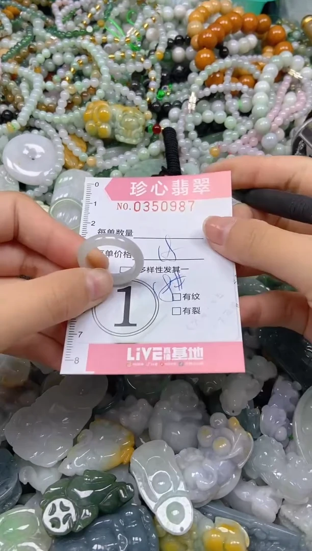 颈饰未镶嵌翡翠闪购0350987