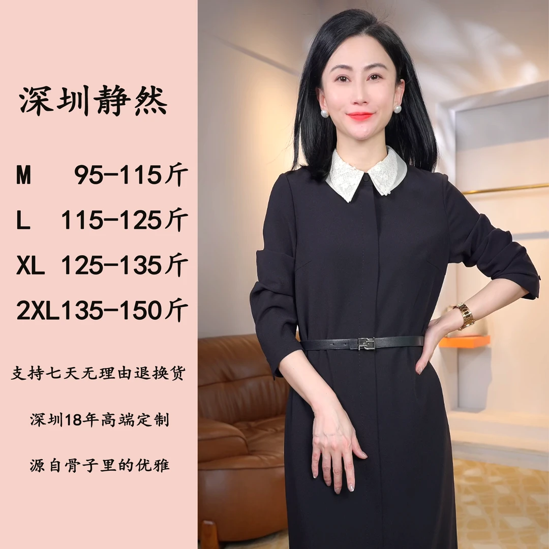 『萨哈啦』原创设计时尚百搭简约优雅显瘦高端气质连衣裙CF-D3188