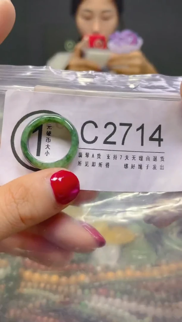 颈饰未镶嵌翡翠18.1MM/C/翡翠A货,一件也是批发价