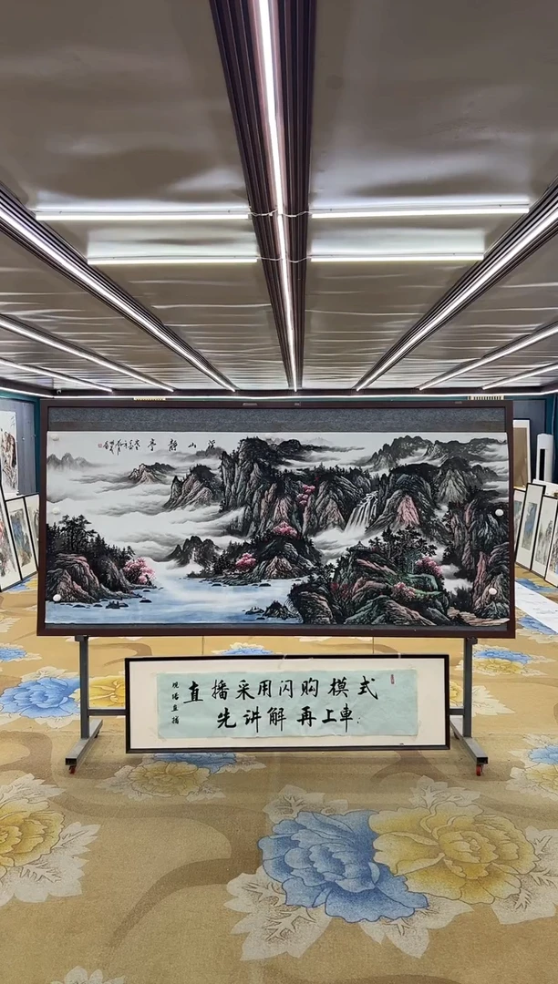 绘画M邵明义-小八尺-山水国画