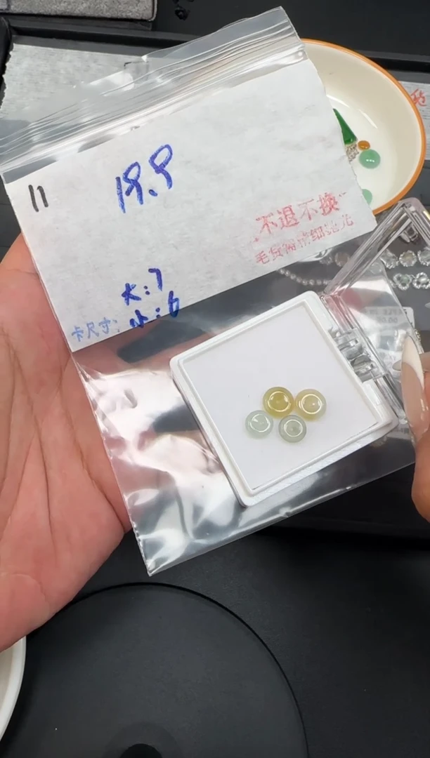 毛货需精细抛光+多样性发1单