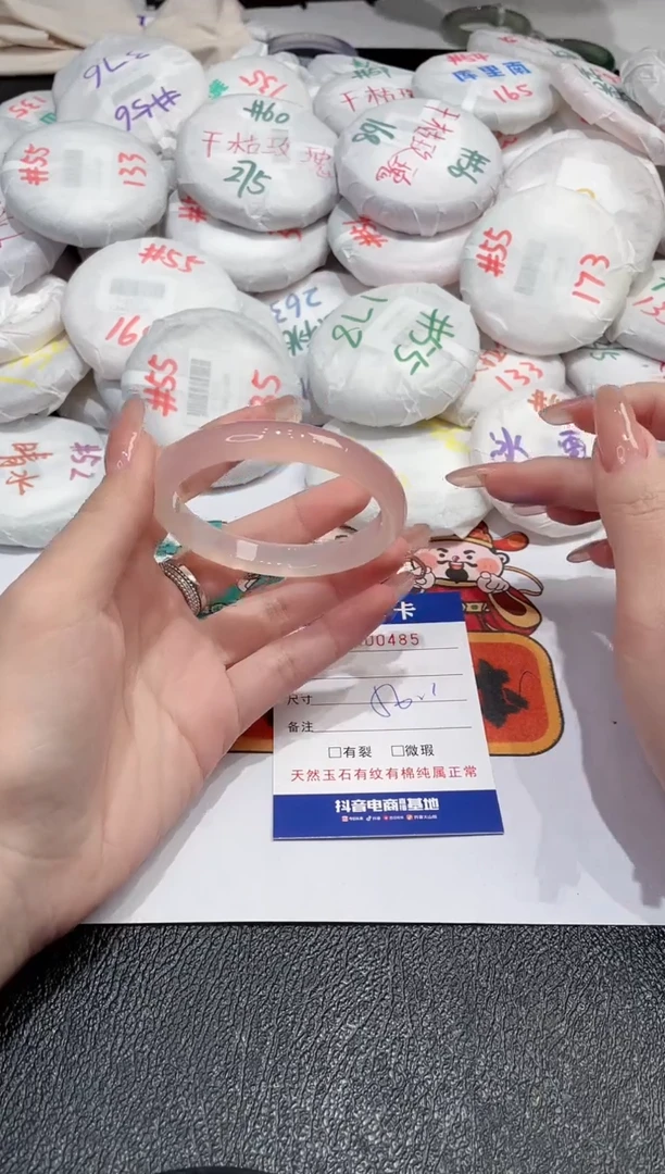 【闪购商品】玛瑙/玉髓手镯未镶嵌-485