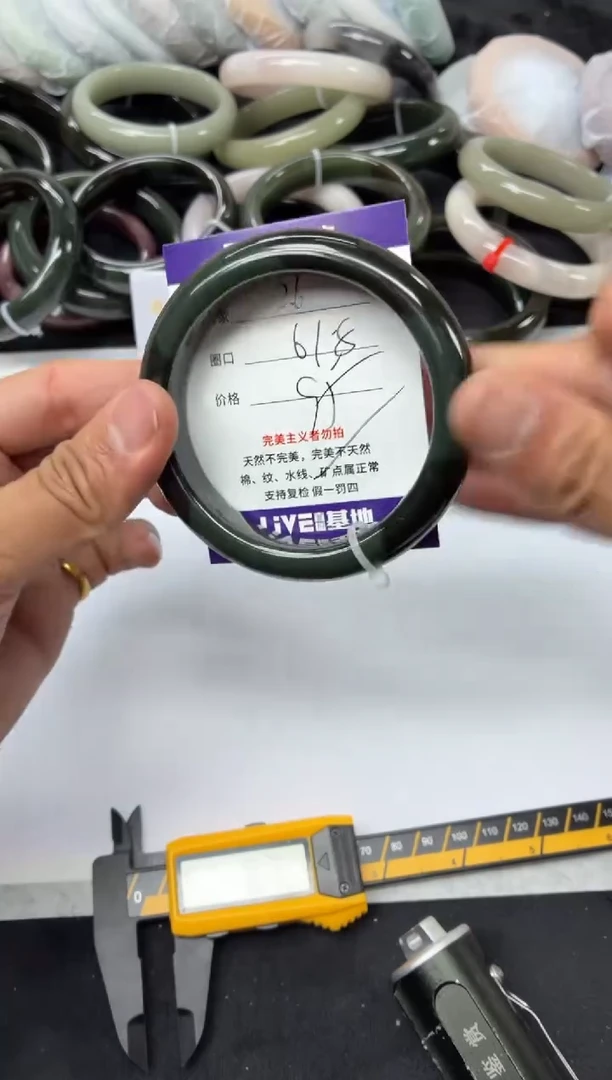 未镶嵌手镯和田玉26