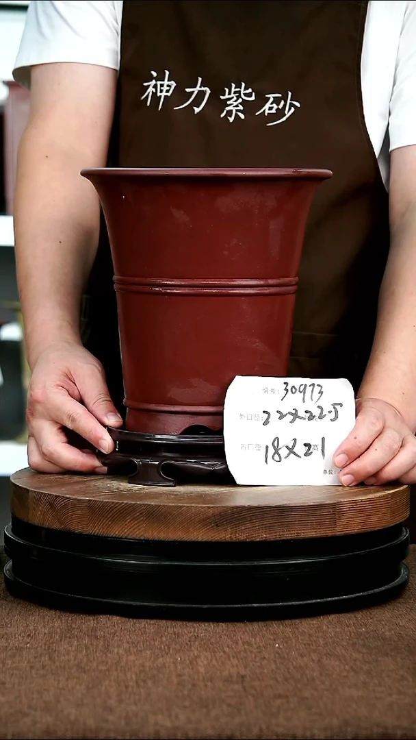 紫砂花盆花卉园艺30973+S