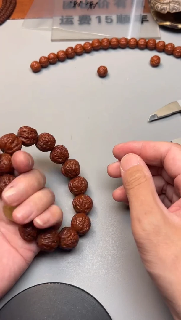 手串文玩核桃精品文玩手串一条