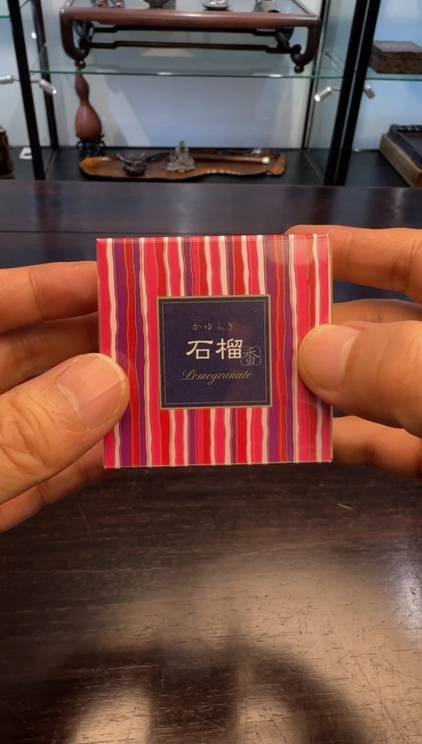 钝*侠古美术茶道具茶道茶道具茶道具茶道具