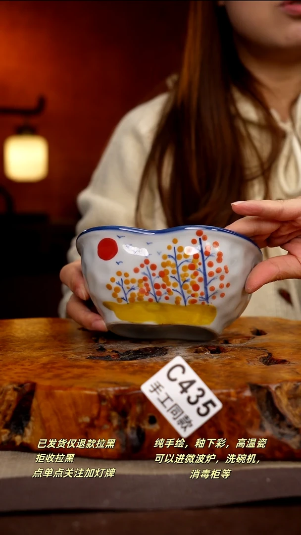 C435新十二器瓷器