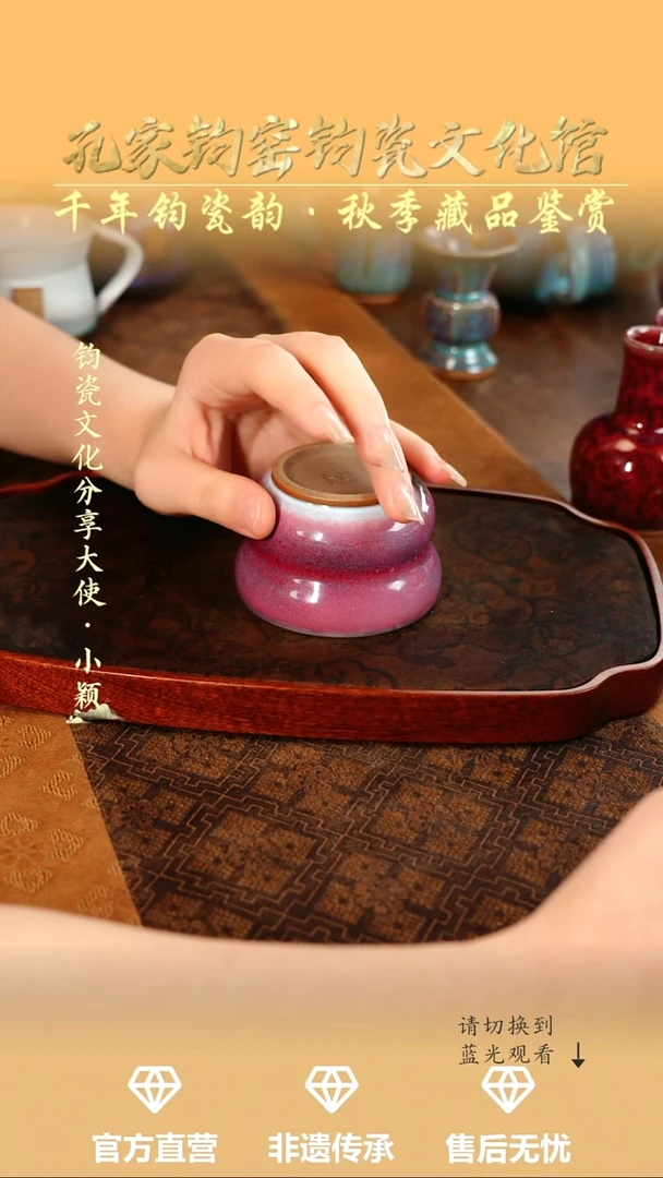 孔家钧窑艺术欣赏-葫芦杯