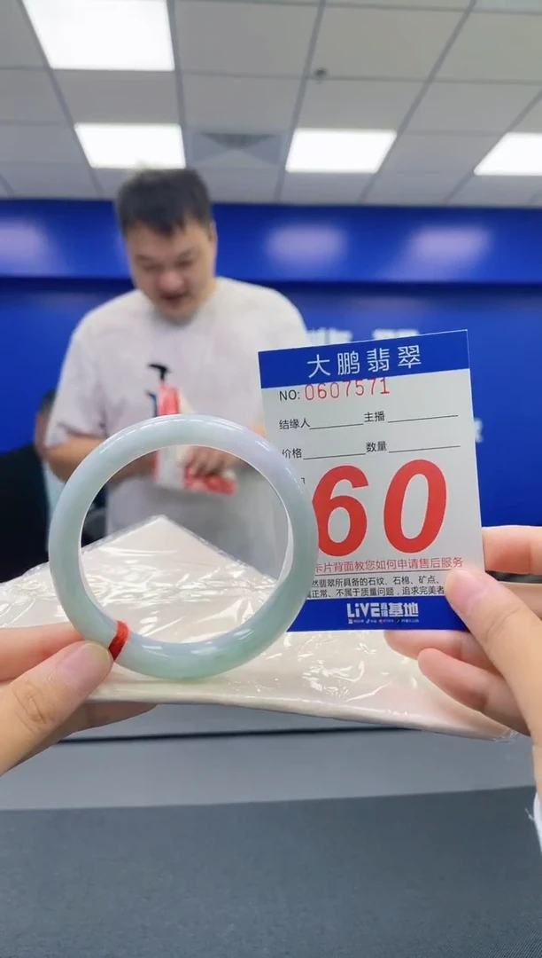 翡翠手镯未镶嵌AAAAAAAAAA