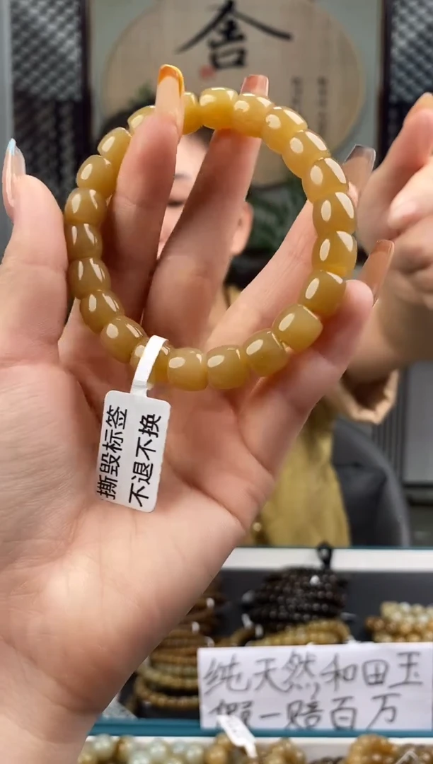 和田玉未镶嵌颈饰拍一发一