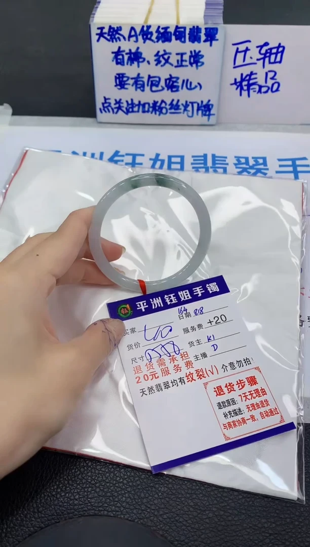 翡翠手镯未镶嵌1111111111