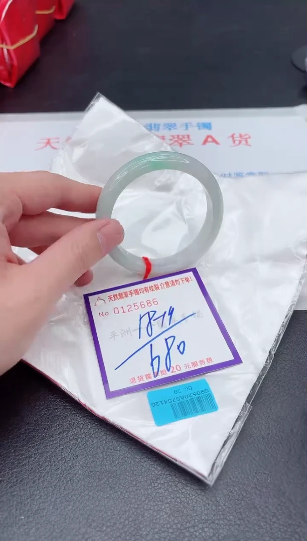 未镶嵌手镯翡翠1