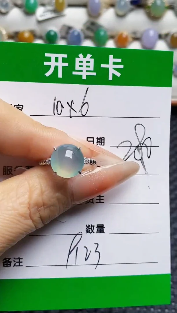 银S925镶嵌戒指翡翠9123