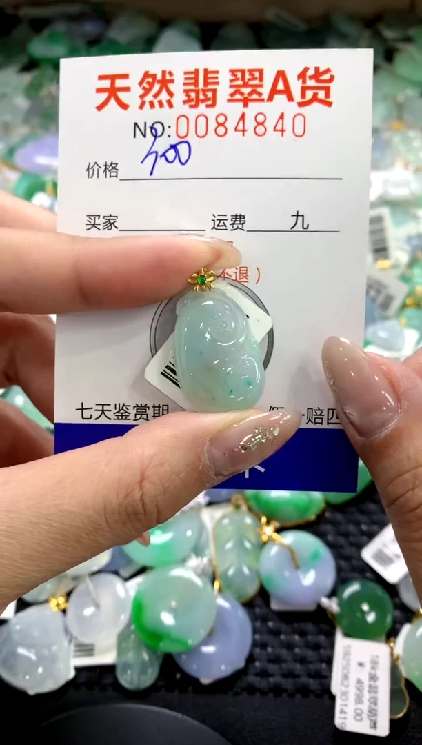 颈饰18K金镶嵌翡翠1111111111111111