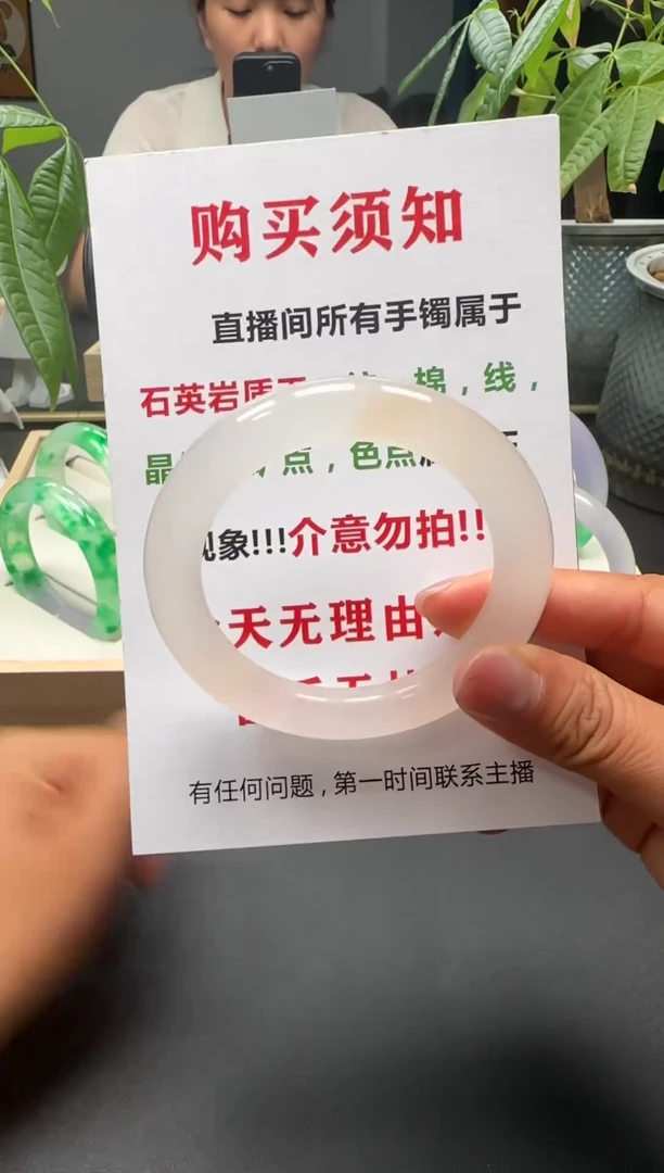 文玩链接一物一拍以截图为准0001