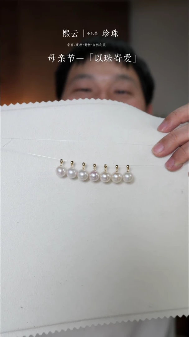 淡水珍珠18K金镶嵌吊坠(赠链)11-12mm单珠吊坠（多样性发一）