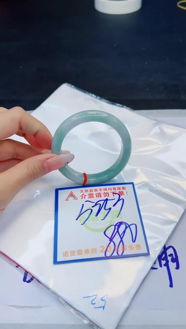 【闪购商品】翡翠手镯未镶嵌，质检证书图片色彩偏黑白