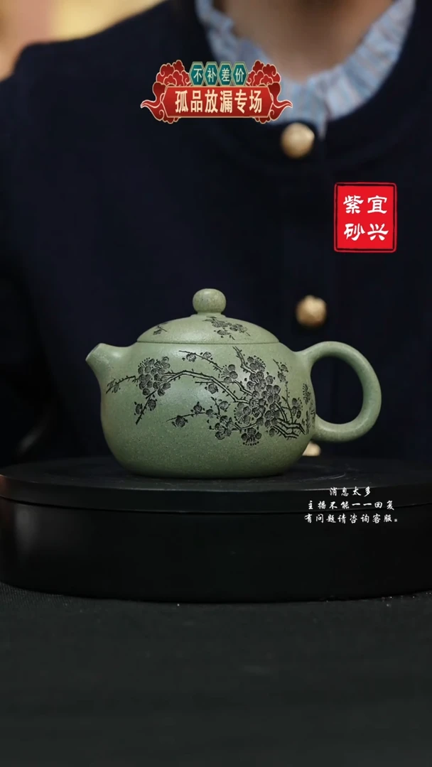 【闪购商品】紫砂茶壶33 西施手工紫砂壶