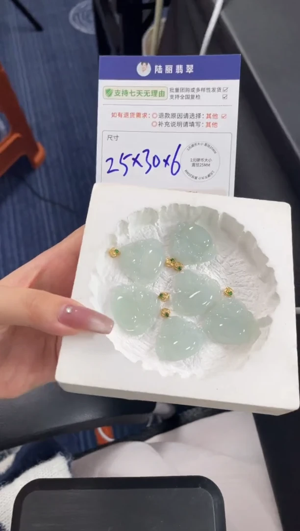18K金镶嵌挂件翡翠【冰玻底】佛公多样性发其一CP配绳21