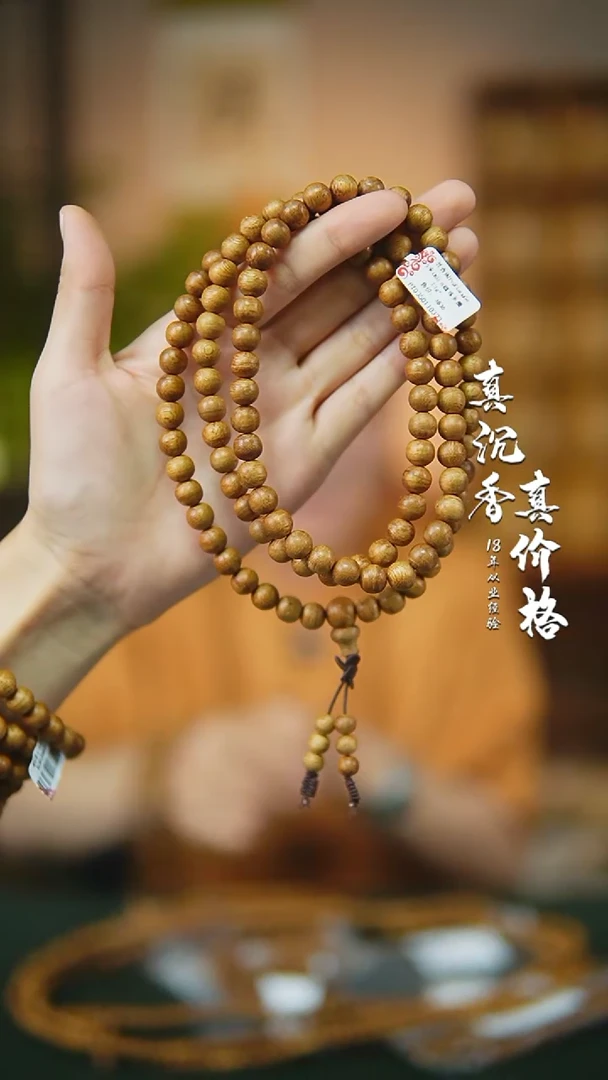 沉香碎屑沉香马拉ok随型多样性发一0.8+沉香碎屑