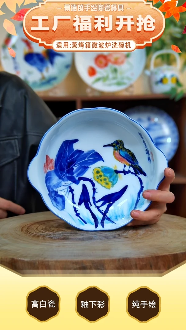 碗景德镇手工手绘陶瓷【食品级】