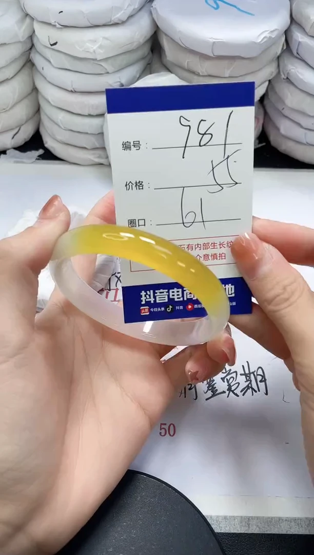 未镶嵌手镯玛瑙/玉髓981