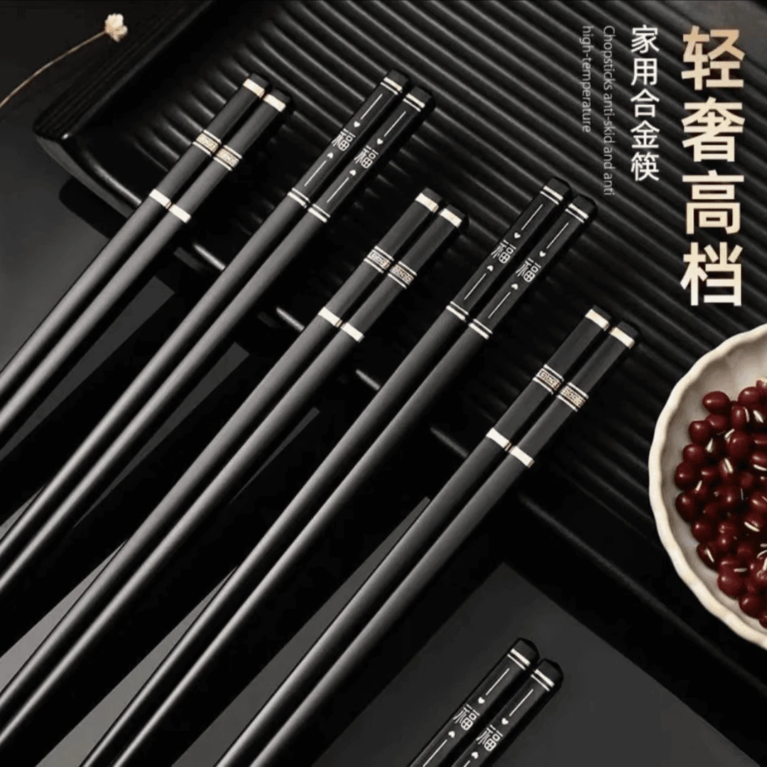 【多单囤 2单以上优先发】5双高档合金筷子防滑防霉不变形耐筷