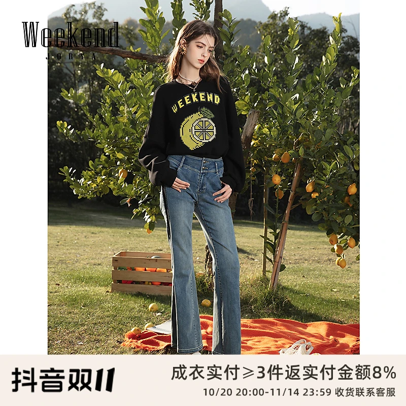 卓雅周末春季新款通勤复古高腰拼接喇叭水洗牛仔长裤EJWEAW10